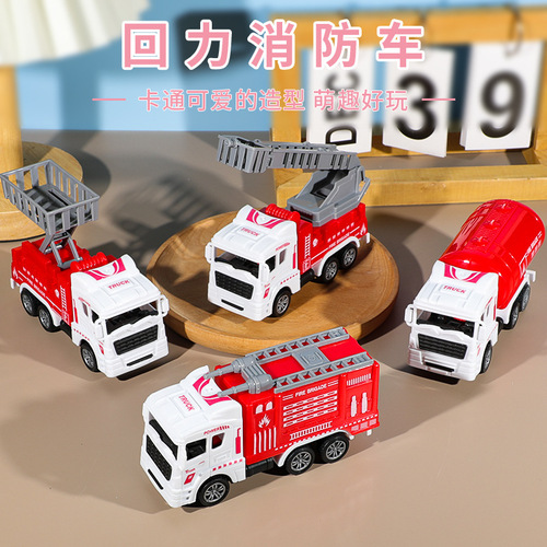 Children's Inertial Recoil Fire Truck Boy Recoil Cloud Ladder Rescue Fire Truck Simulation Model Toy from a Street Stall