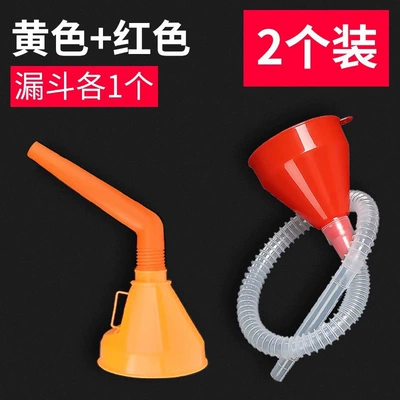 Oil Funnel for Cars and Motorcycles, Special Plastic Oil Filter Funnel for Trucks, Urea and Gasoline Oil Leakage (Kempinq və səyahət) - yellow-red-1-funnel-each