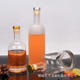 200毫升375毫升500毫升700毫升玻璃酒瓶伏特加威士忌酒