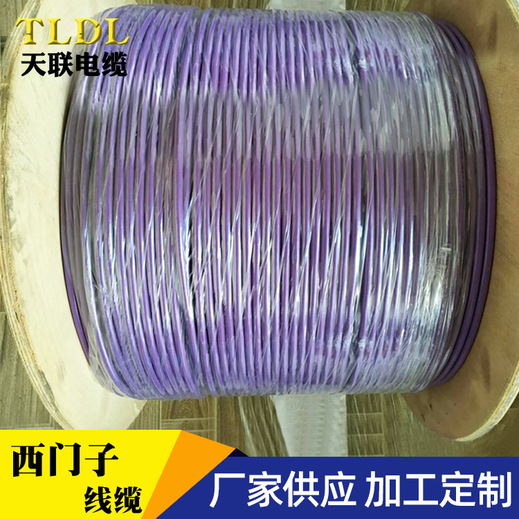 软芯线缆DP电缆6XV1830-3EH10柔软PROFIBUS总线缆