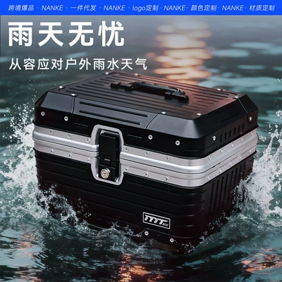 Electric car tail box | Car Trunk Pedal Storage