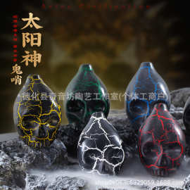 阿兹特克死亡之哨怪音陶笛骷髅头尖叫哨子万圣节恐怖新奇玩具工艺