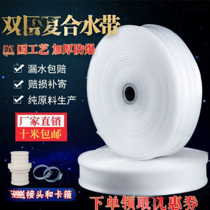 Сельскохозяйственный водяной шланг для орошения, пластиковая мягкая водопроводная труба, водопроводная труба, 3inch дюймовая прозрачная водопроводная труба для полива почвы, бесплатная доставка