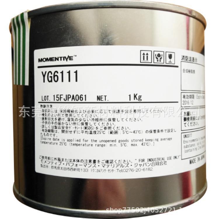 迈图YG6111 导热硅脂硅胶 YG-6111 白色 0.84导热率 芯片散热膏