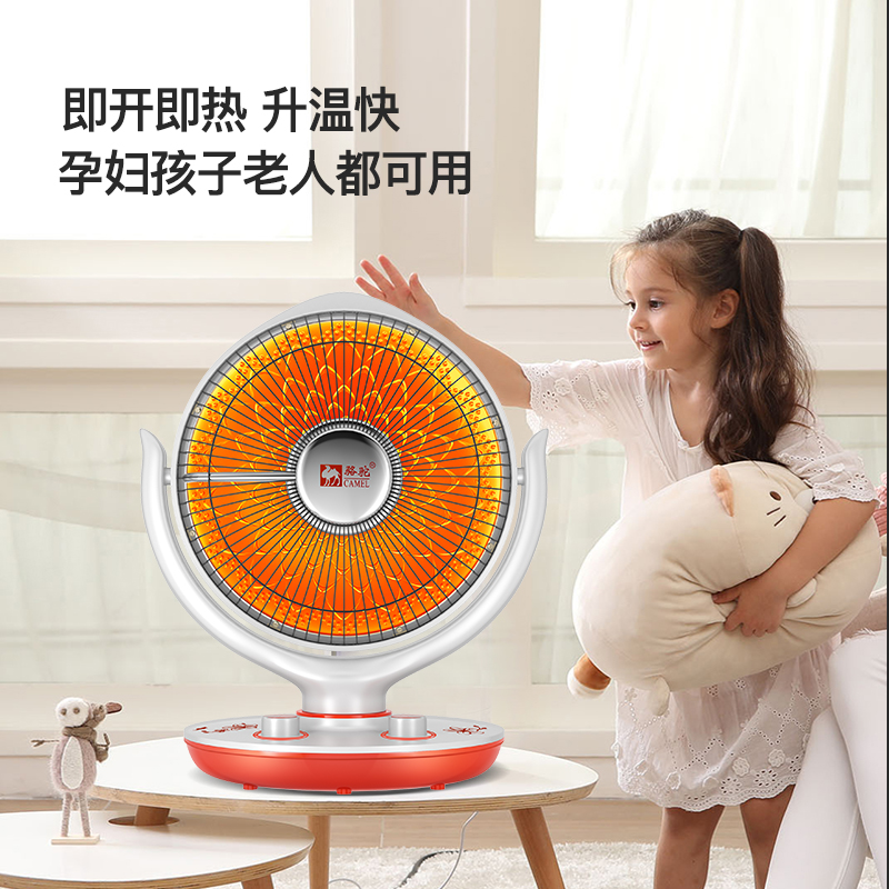 Camel Small Sun Heater Household Energy-Saving Heater Small Winter Fast Heating Electric Heater Hot Fan Stove 2