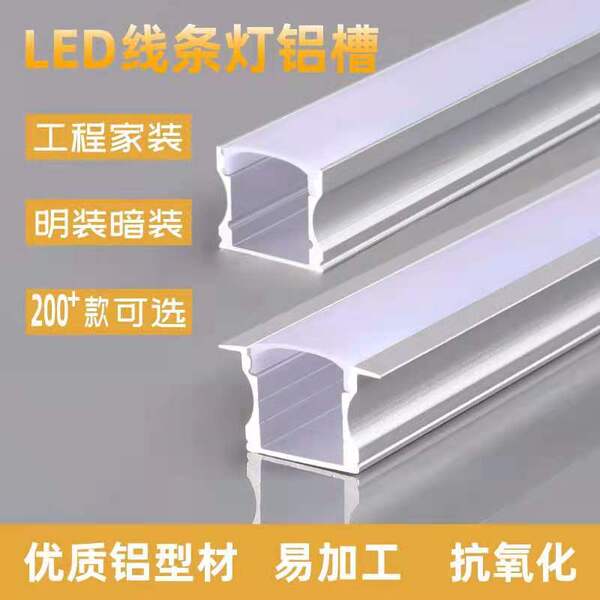 LED linear light