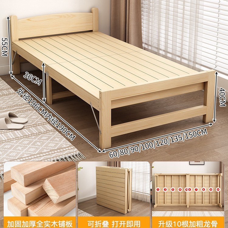 オフィス昼寝ベッド折りたたみベッド無垢材 90 センチメートルシングルベッド家庭用昼寝大人木製ベッドレンタルシンプルな小さなベッド|undefined
