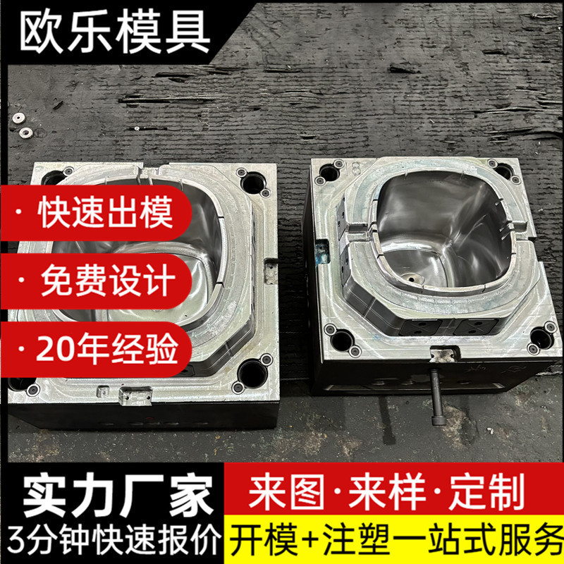 専門プラスチック金型蓋付きバケツ金型射出金型加工生活用品金型輸出アフリカ|undefined