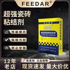 防潮材料;防水涂料;填、堵漏剂