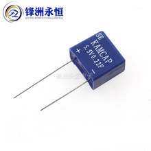 5.5V0.22F 密封型法拉电容/超级电容器 SE-5R5-Z224VYA