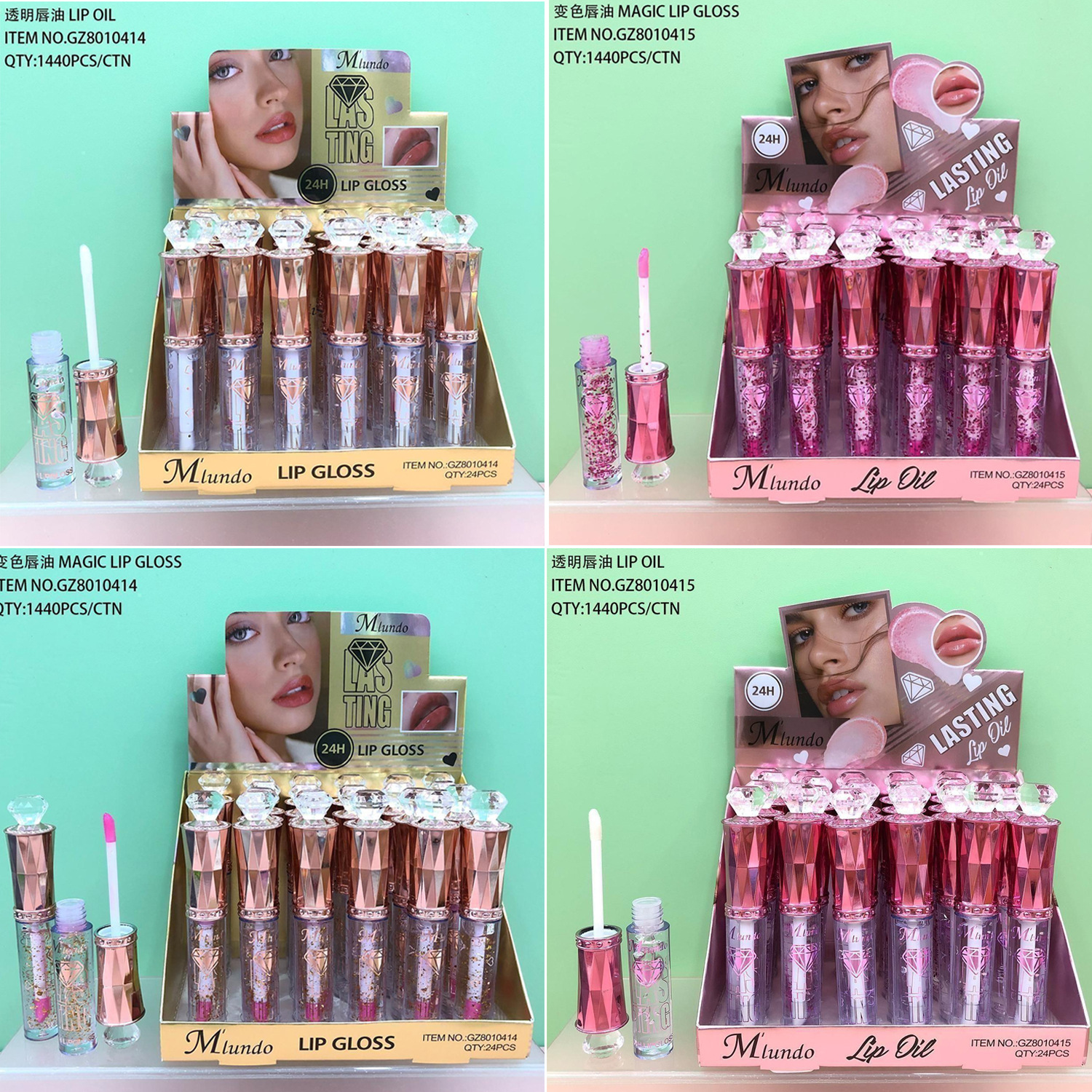 Lip gloss