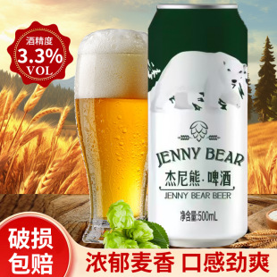 ȫ�����ơ��10��ԭ�{���500ml����b��ʽ�Lζ������һ�������l