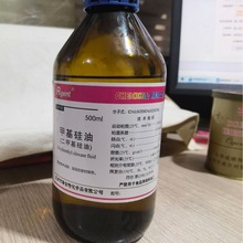 ���׻����͵͓]�l�Խ^���Խ��ٟo���g�ǟoɫ͸�����͠�ƿ�b500ml