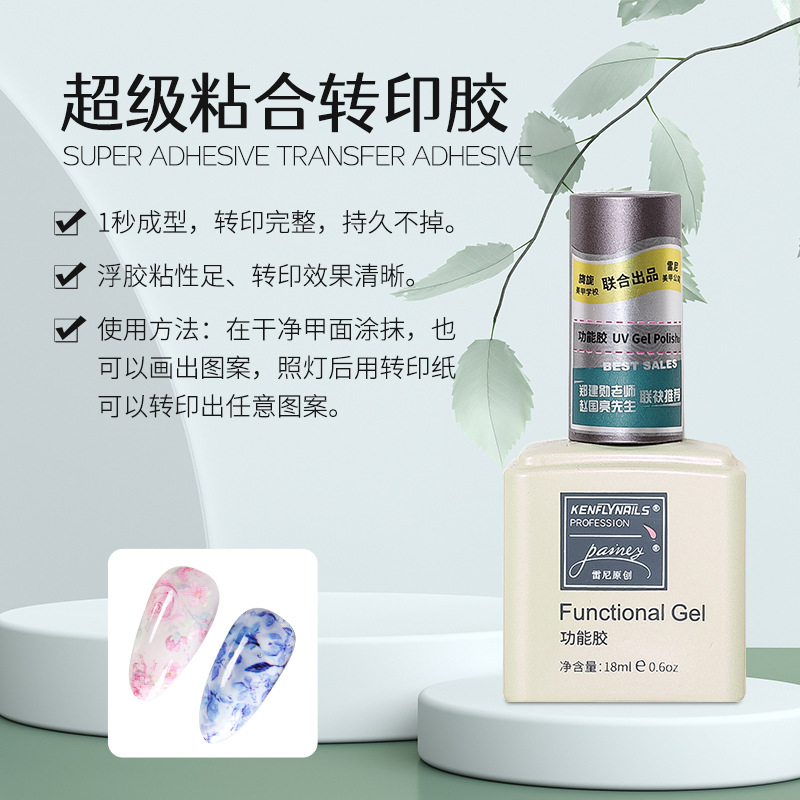 Super adhesive transfer glue