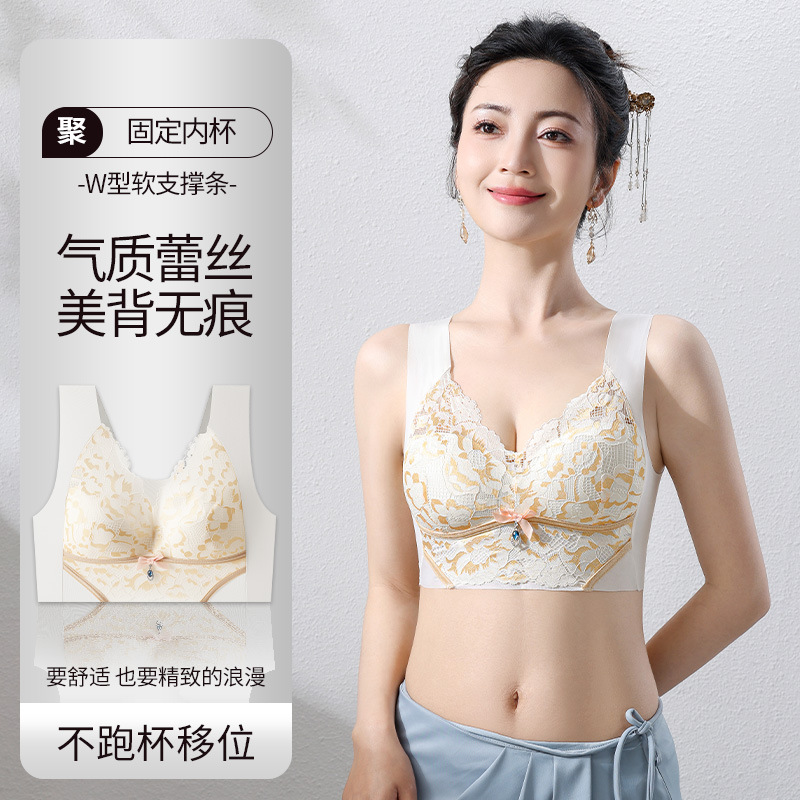 Cross-Border Hot-Selling Girls' Push-Up Bra for Small Busts, Beautiful Back Design, Thin Style That Makes Large Busts Appear Smaller, Seamless Tube Top, Dropshipping Available