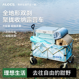 Love Luke Camping Car Outdoor Stall Push Camp Car Humeilin Feng Foldable Small Trailer Picnic Hand Pull Car