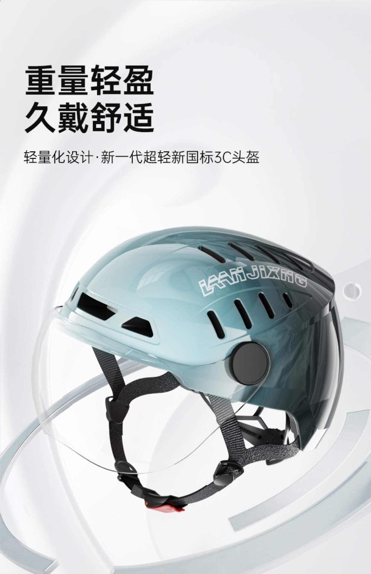 Lightweight Helmet Electric Motorcycle Scooter Summer