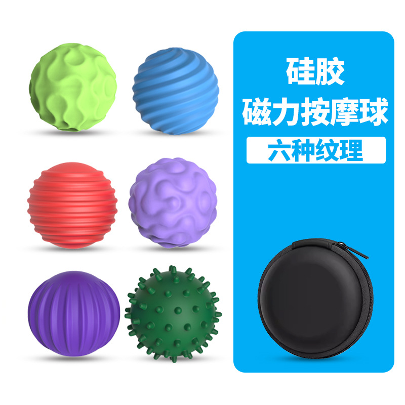 跨境新品Fidget Toys硅胶磁力球专注豆解压感官玩具球磁吸球磁性