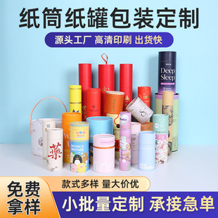 ���޼�Ͳ���ƈA��ʳƷ���~����ˮ��ţƤ���ܿ��ĈAͲ���b�ж���