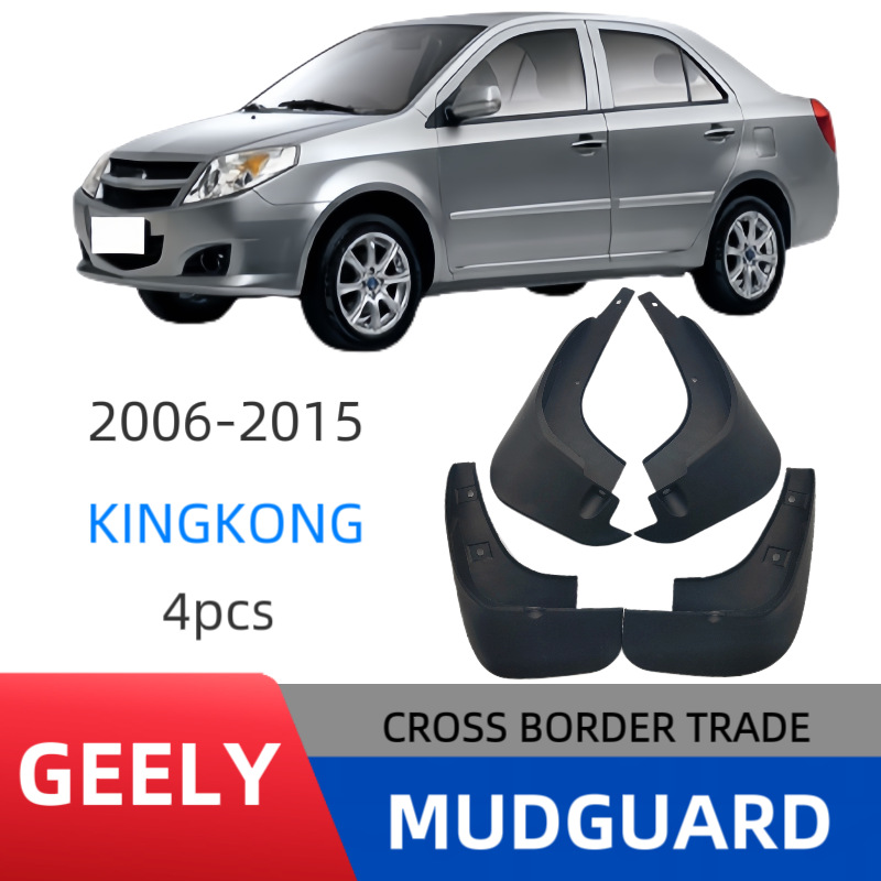 Aplicable a 2006 - 2014 Geely King Kong 2006 - 2014 Geely KIN comercio exterior transfronterizo fender vapor image 6