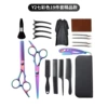 Y2 colorful 19-piece set (3-hole scraper)