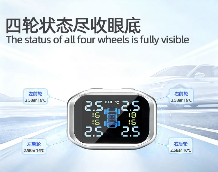 Cigarette lighter type tire pressure monitor detector wireless U car charging TPMS four-wheel display monitoring detector