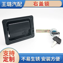 工程机械配件;车身及附件;汽摩制造