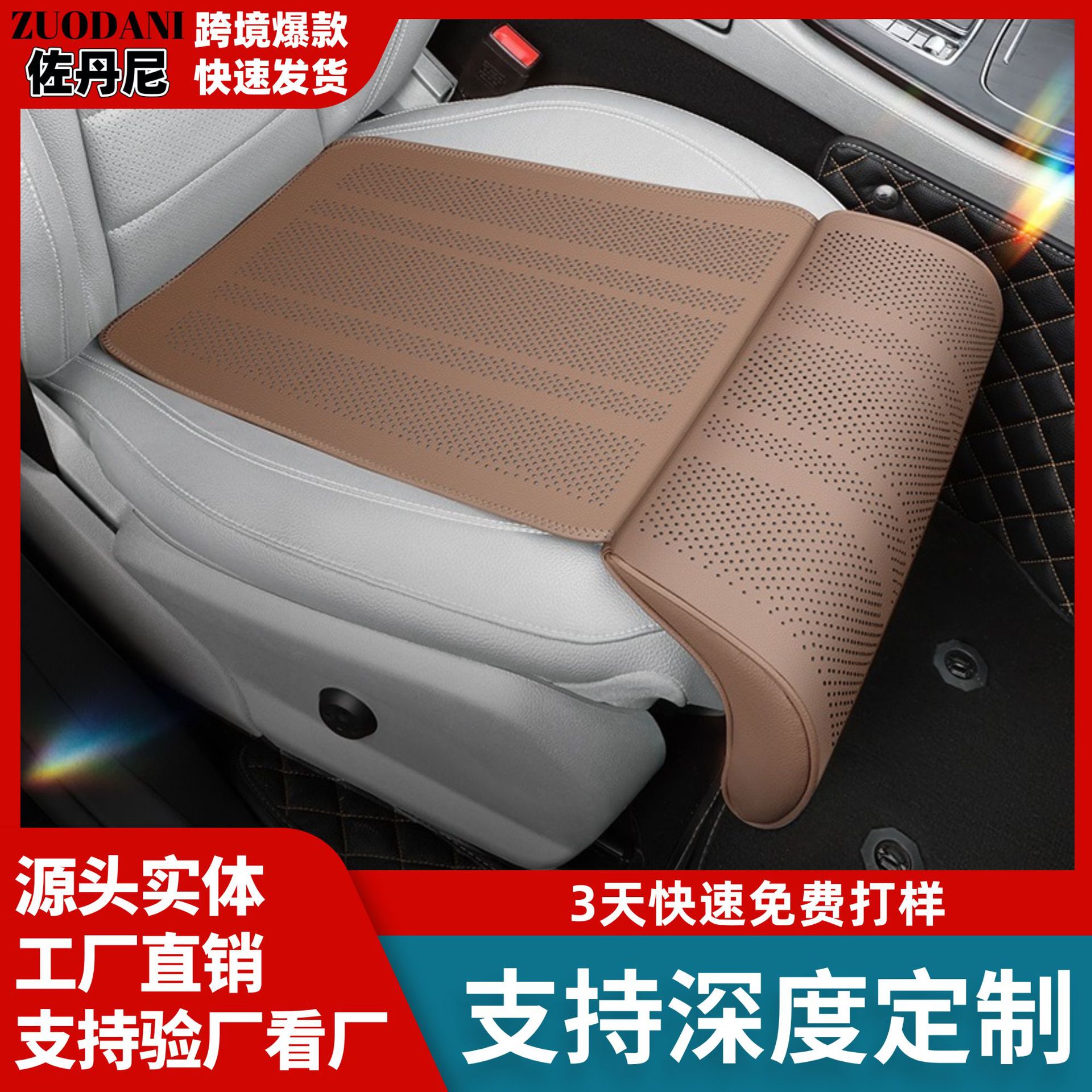 定制新款汽车坐垫腿托一体汽车座椅加长腿托四季通用舒适腿拖座垫