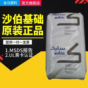 ͸���Ͳ���PC/ɳ�����A(ԭGE)/DMX1435 ��UV �͹β�PC ��ĥ�pPC