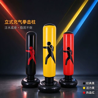 充气不倒翁拳击柱沙袋充气立式沙包打拳散打成人小孩训练发泄玩具