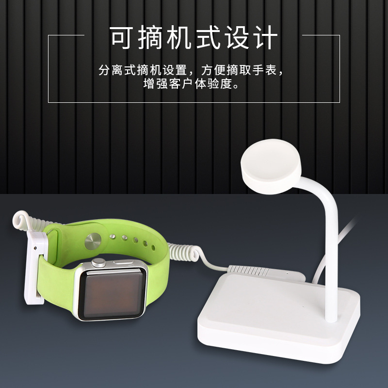 Promotion Apple Watch charging anti-theft device Apple Watch6 alarm display bracket bracelet S7 bracket Promotion Apple Watch charging anti-theft device Apple Watch6 alarm display bracket bracelet S7 bracket