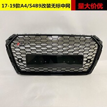 �m��춊W��A4�оW17 18 19��A4 S4B9���b�o��ǰ�ܸ�ŷ�Cˮ����