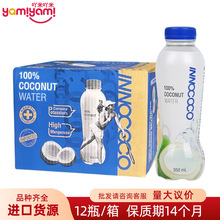 ̩���M��Ʒ�� INNOCOCOҬ��ˮ350ml ��ˬ��ā��y�W�t���u�Ʒ