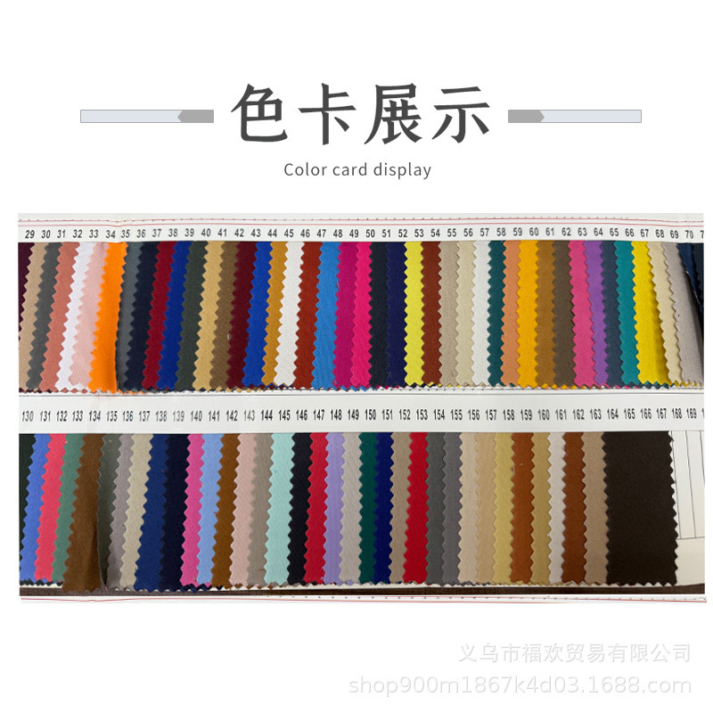 多色涤纶磨毛布桃皮绒平桃130克面料涂层面料数码印花桃皮绒面料|undefined