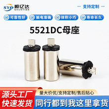 ���lȫ�~5521ĸ��DCĸ�^�⏽7.0����ʽ��β�������O�ؾ�