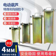 늄Ӻ��J���h���U�������غ��p��������܇��Ó���۰�ȫ��Ƭ4.0mm