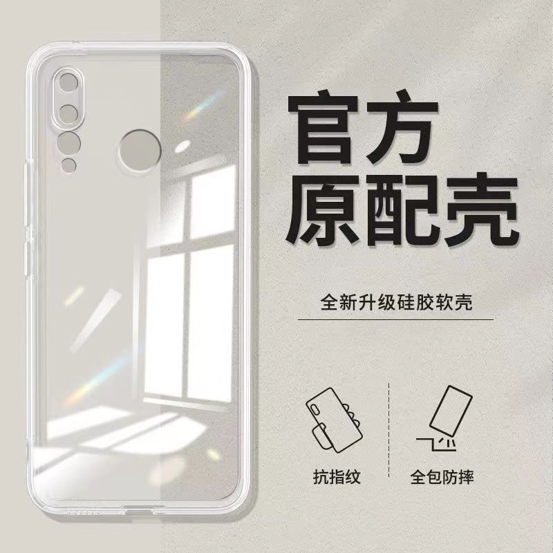Suitable for Huawei Nova4 Shell Nova4E Transparent Shell All-Inclusive Ultra-Thin Silicone Soft Shell Glue Men's Anti-Fall Women's Protective Cover Suitable for Huawei Nova4 Shell Nova4E Transparent Shell All-Inclusive Ultra-Thin Silicone Soft Shell Glue Men's Anti-Fall Women's Protective Cover