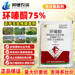 75%�h�ͪ�ߺ���ˮ�܇��F�s�������������܇��ɭ�ַ�����݄�