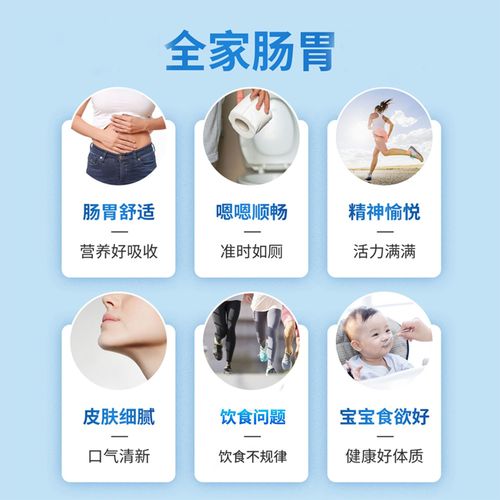 Probiotic Freeze-Dried Powder for Adults and Children, Gut Probiotic Prebiotic Active Complex Probiotic Lactic Acid Bacteria Billions of Live Bacteria Ready-to-Eat