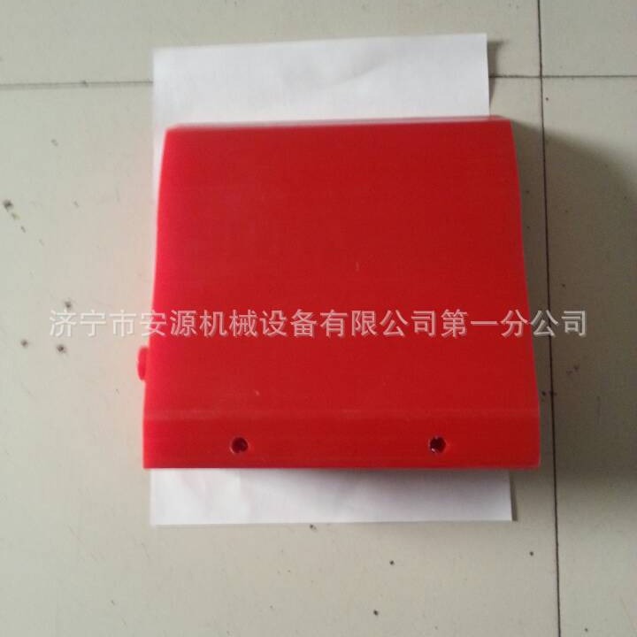 友情提醒聚氨酯刮刀请与刘倩联系 刮刀 2024年清扫器刮板
