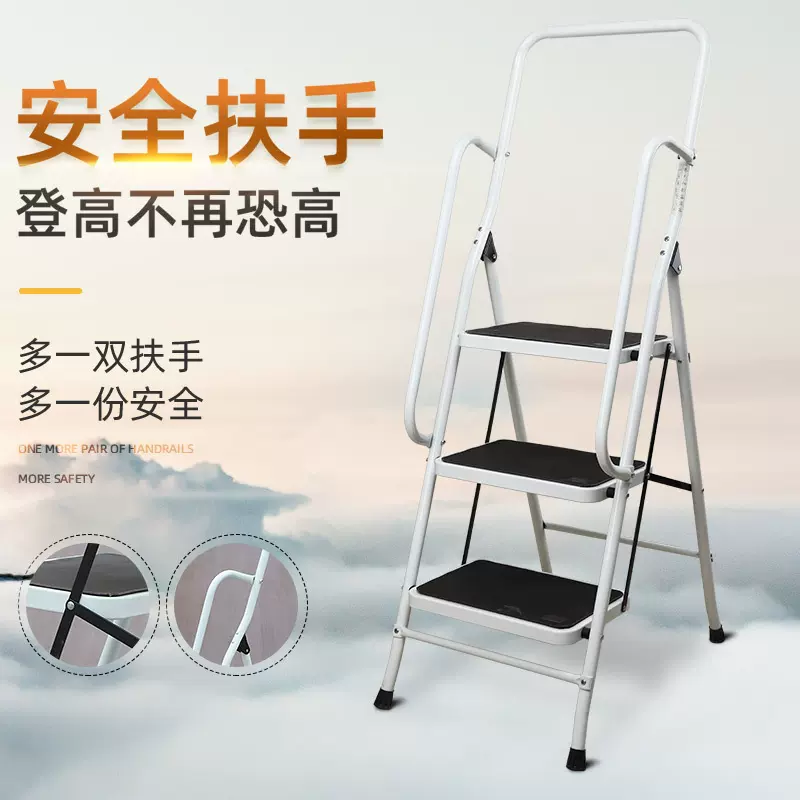 家用折叠两步梯多功能铝合金加厚室内爬梯圆管扶梯三步伸缩梯子