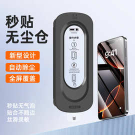 16适用iphone15苹果14钢化膜13防指纹12手机膜高清16pro/16promax