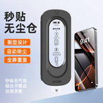 16适用iphone15苹果14钢化膜13防指纹12手机膜高清16pro/16promax