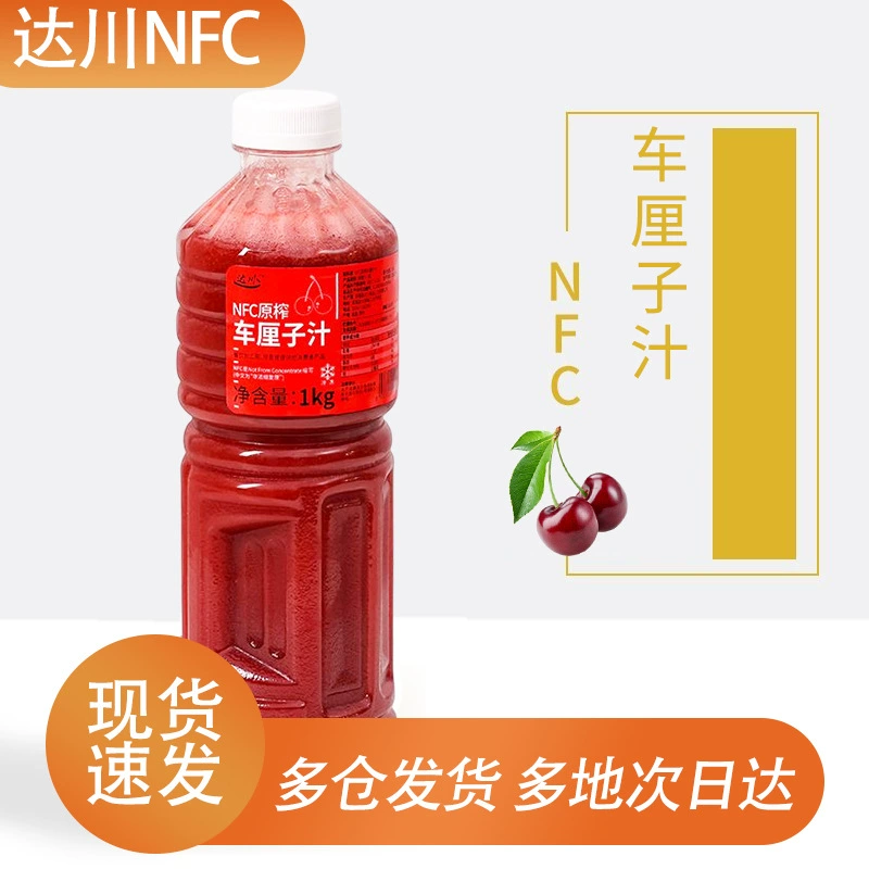Соки Dawa NFC из виноградного сока, помол Misty, не концентрированный фруктовый сок, густая мякоть, многогранный напиток молочный чай, напиток