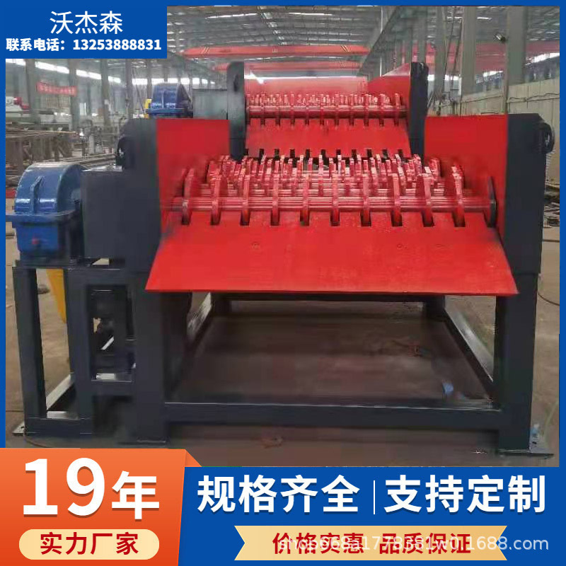 Concrete sand and gravel roller sieving machine construction waste cobblestone separation coal mine debris separation machine