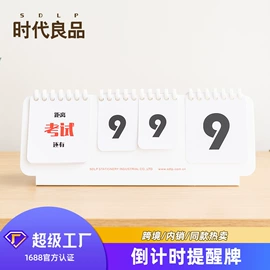 笔筒;收纳盒;台历/日历