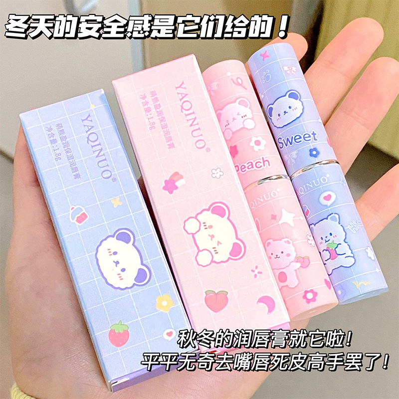 ヤキノ萌熊盈潤保湿リップクリームは水を補給して保湿します。|undefined