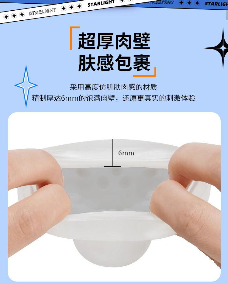 Portable Pocket Capsule Masturbation Egg Manual Male Masturbator — detail image 12