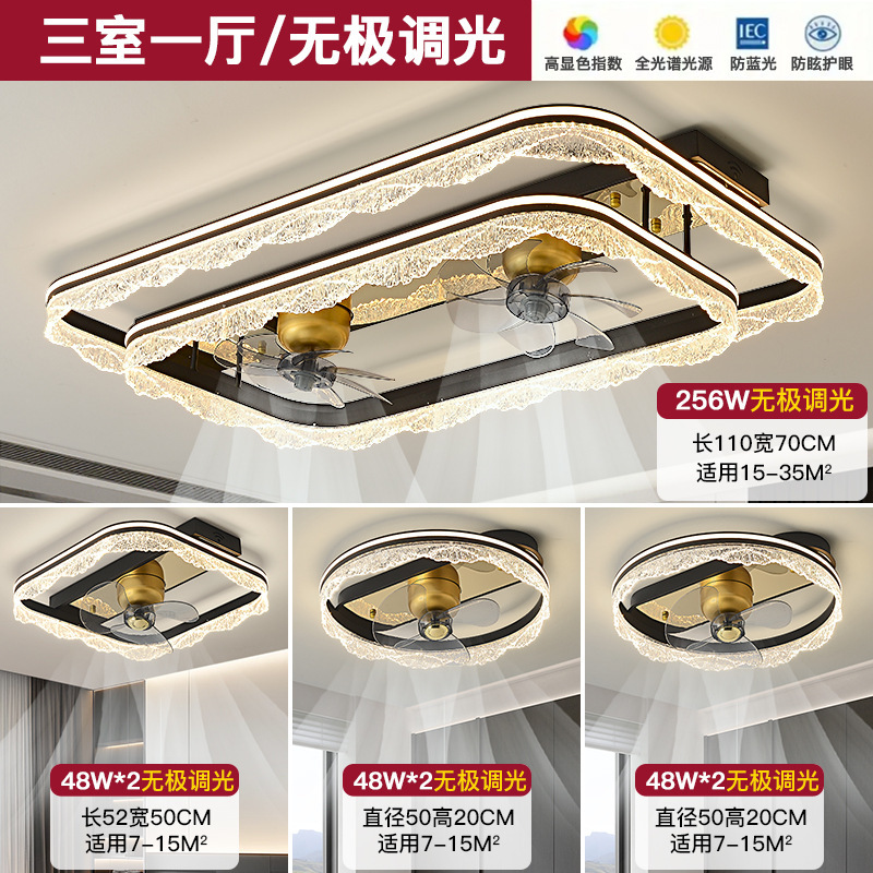 新款客厅风扇灯意式轻奢风扇灯现代简约大气吸顶灯具全屋套餐组合|undefined