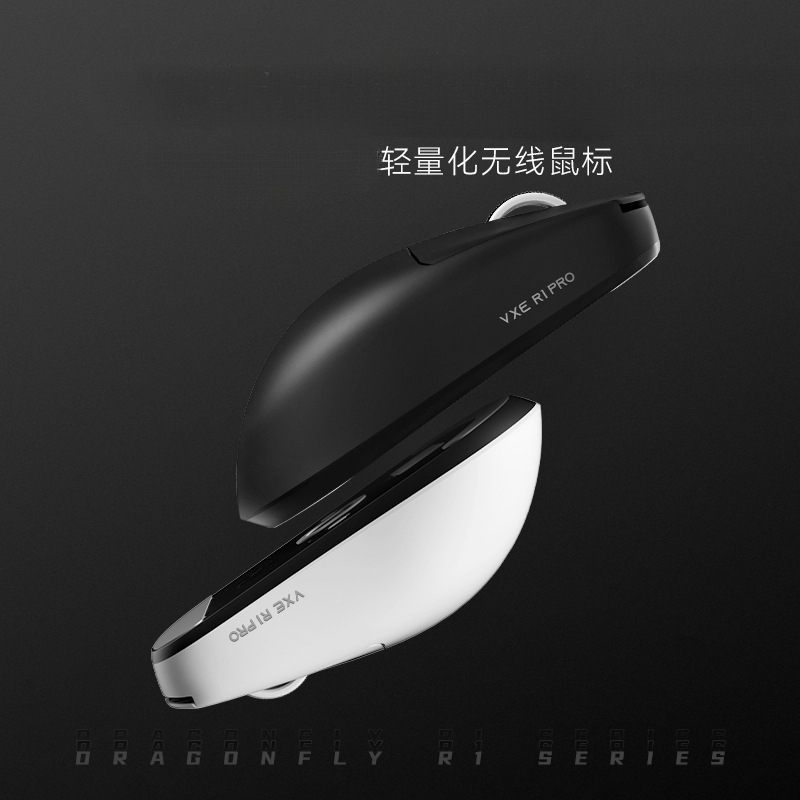 Игра Мышь с лёгким дизайном, bluetooth